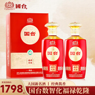 國臺53度醬香型白酒 53度 500mL 2瓶 福祿乾隆醬香型雙支