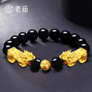 老廟黃金手鏈足金男女士貔貅轉(zhuǎn)運(yùn)珠手串情侶款節(jié)日禮物送男友父親長(zhǎng)輩 【雙貔貅】約7.95g(3.5*2/0.95*1)