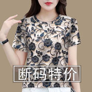 曼利鳥(niǎo)夏季仿真絲女士冰絲短t恤涼感媽媽裝減齡時(shí)尚洋氣寬松遮肚子上衣 黑色小花 2XL 建議125-140斤