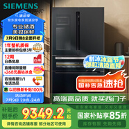 西門子（SIEMENS）567升法式多門雙循環(huán)智能酒飲冰箱旋轉(zhuǎn)制冰 國家補(bǔ)貼四開門美妝保鮮專業(yè)儲酒BCD-567W(KF96FPB50C)