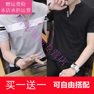 夢(mèng)夢(mèng)奇夏季短袖t恤男士polo衫 襯衫領(lǐng)韓版丅恤半袖修身夏裝體恤帶有領(lǐng)子 T8001灰色+378黑色 M
