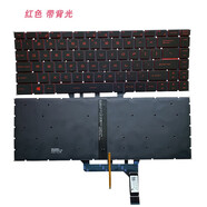 微星（MSI）MSI微星 MS-16R1/26R1/MS-16R4 GS65VR PS63 P65 GF63 PS42鍵盤(pán) 全新原裝-黑色帽紅字背光