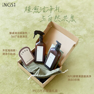 英樹洗護(hù)香氛禮盒身體乳磨砂膏香氛沐浴油