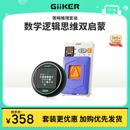 超級華容道翻轉(zhuǎn)棋益智玩具兒童生日禮物男女孩桌游游戲機(jī)訓(xùn)練思維