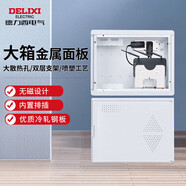德力西電氣弱電箱光纖箱多媒體信息箱集線箱空箱金屬門 大號400*300