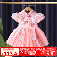鸞雀翔一周歲女寶寶周歲生日禮服抓周服幼兒裙子兒童晚禮服女童公主紗裙 粉色泡泡袖漢服公主裙 90 建議身高85-95體重22-27斤