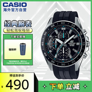 卡西歐（CASIO）EDIFICE系列 商務(wù)休閑腕表 男士手表 EFV-550P-1AVUDF 