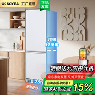 索伊230升零嵌入式冰箱兩門變頻風(fēng)冷無霜底部散熱深度 52cm超薄內(nèi)嵌式隱藏櫥柜電冰箱 【230升白色零嵌】 K4底部散熱