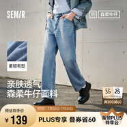 森馬（Semir）森柔牛仔牛仔褲男夏季直筒男褲寬松褲子109324124103