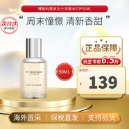 博柏利（BURBERRY）巴寶莉紅粉戀歌女倫敦男清新花果香調(diào)七夕情人節(jié)生日禮物送女男友 【經(jīng)典女香】周末女士濃香 50ml