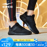 鴻星爾克（ERKE）男鞋跑步鞋男士運動鞋學(xué)生運動休閑鞋慢跑鞋透氣減震耐磨 正黑-3065 41