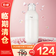 茵芙莎自律循環(huán)美肌乳液ME7替換裝175ml【臨期清倉】
