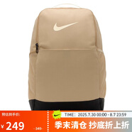 耐克（NIKE）男女訓練雙肩包 旅行包電腦包書(shū)包DH7709-252 芝麻棕