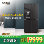 惠而浦（Whirlpool）凍齡Luxury 602升家用大容量 十字對開門冰箱  五變頻系統(tǒng) 活氧除菌保鮮 全自動制冰機電冰箱 BCD-602WM01BKWC