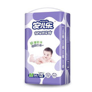 安兒樂（Anerle）扭扭彈力褲男女寶寶通用安爾樂拉拉褲尿不濕嬰兒成長(zhǎng)褲 【紙尿褲】M碼50片 一包裝