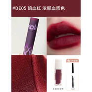 KALEIDOSKaleidos萬(wàn)花鏡口紅小樣試色口黑棕萬(wàn)華鏡口紅唇釉nu02柔霧不沾杯 DE05-鴿血紅-0.5ml 送細刷唇刷