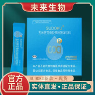 Sudoku遼寧本溪未來(lái)玉米胚芽粉固體飲料正玉米胚芽骨膠原粉旗店刮碼銷(xiāo)售 1盒 藍色 玉米胚芽骨膠原粉