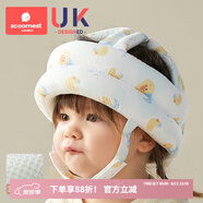 科巢嬰兒學(xué)步護(hù)頭帽防摔帽寶寶走路頭部保護(hù)墊兒童防撞頭盔枕神器透氣 布爾冒險(xiǎn)鴨（6-24個(gè)月）-透氣款