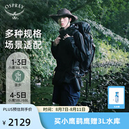 OSPREY 登山包 小鷹/鷂鷹38/48/58/68L 戶外徒步登山包戶外旅行雙肩背包 黑色38L/小鷹L/XL