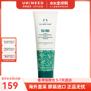 美體小鋪（The Body Shop）茶樹面部護理油精華油控油保濕平衡水油精油禮物海外原裝 茶樹3合1清潔面膜 125ml