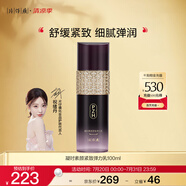 片仔癀凝時(shí)素顏緊致彈力乳 緊致淡紋提拉潤膚乳護(hù)膚品100ml