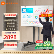 小米電視65英寸S Pro mini金屬全面屏4K超高清120Hz高刷新率智能家用液晶平板電視機(jī) 65英寸 Redmi移動(dòng)辦公電視