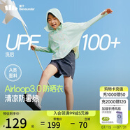 蕉下（beneunder）兒童披肩防曬衣AL111防曬服外套涼感透氣速干 花漾粉彩 110