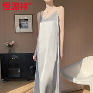 恒源祥高端絲光感吊帶連衣裙女顯瘦醋酸緞面綢緞中長(cháng)裙真絲背心氣質(zhì)優(yōu)雅 灰色 XL 115-130