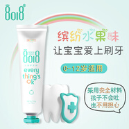 8018兒童護(hù)牙劑牙膏生物成分防齲去漬保護(hù)牙釉質(zhì)寶寶牙膏幼兒護(hù)牙素 單支55克 55g*1支