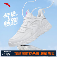 安踏（ANTA） 女鞋跑鞋女春夏季新款跑步鞋軟底運(yùn)動(dòng)鞋白色女鞋 象牙白 -1 37.5