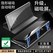 JECE【頭層牛皮|順豐空運(yùn)】適用華為Pura70Pro手機(jī)殼新款磁吸真皮翻蓋保護(hù)套全包超薄商務(wù)高檔防摔外殼 【優(yōu)雅黑】升級支撐款丨頭層牛皮丨磁吸翻蓋丨智能視窗 華為Pura70