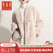 斐莉玥新款皮毛2024一體秋冬年輕寬松短款貂皮皮草水貂外套環(huán)保毛時(shí)尚 奶杏色 S 建議(90-110)斤