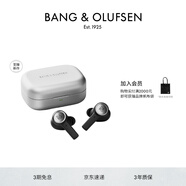B&O Eleven 全新上市旗艦級主動降噪真無線藍(lán)牙耳機 Beoplay EX 高音質(zhì)長續(xù)航Natural Aluminium 鋁色