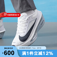 耐克（NIKE）男鞋 2025夏季新款運(yùn)動(dòng)跑鞋ZOOM FLY 6戶外訓(xùn)練鞋緩震透氣跑步鞋 FN8454-104 40