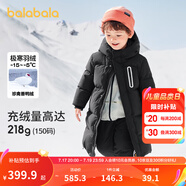 巴拉巴拉童裝兒童羽絨服男童外套女童寶寶年冬裝大絨被親子裝時尚長款加厚 靜謐黑A版-白鴨絨-清潔度1000 90