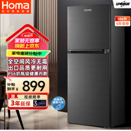 奧馬 HOMA186升雙門(mén)風(fēng)冷無(wú)霜養鮮兩門(mén)二門(mén)家用電冰箱小型宿舍出租房 節能省電低噪冰箱