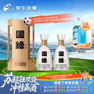 國緣四開 幽雅醇厚型白酒 42度 500ml*2瓶 雙瓶裝 