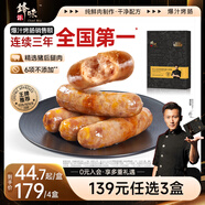 鋒味派爆汁烤腸香腸芝士玉米味400g/8根 兒童火腿腸熱狗腸燒烤食材
