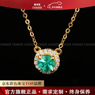 蔻詩哲 COASZE祖母綠項鏈18K金泡泡款0.36ct贊比亞祖母綠套鏈七夕情人節(jié)禮物 定制