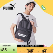 彪馬PUMA運動休閑印花雙肩背包 PHASE BACKPACK 077482 01-黑色