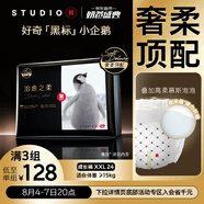 好奇（Huggies）治愈之柔小企鵝拉拉褲XXL24片15kg以上嬰兒尿不濕夏天超薄透氣