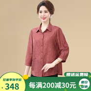 甘甘的世界襯衣女2025春夏季襯衫上衣洋氣甘夫人中年女裝小衫 紅色 2XL 適合130-145斤