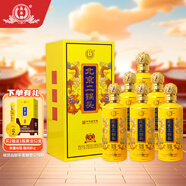 永豐牌北京二鍋頭 帝王黃龍 清香型白酒 42度 500mL*6瓶 優(yōu)級酒禮盒