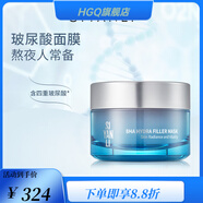 【官方】【】思妍麗身體乳膜精華油面膜面霜爽膚水套裝護膚 默認1 思妍麗透明質酸保濕豐盈面膜