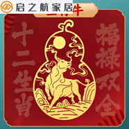JPHZNB12生肖貼紙十二生肖動(dòng)物屬狗馬虎鼠猴兔羊2024龍年手機后殼金屬貼 生肖牛葫蘆貼