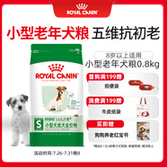 皇家狗糧 老年犬狗糧犬糧寵物小型犬SPR27全價(jià)犬糧≥8歲 800g