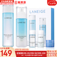 蘭芝（LANEIGE）套裝致美緊顏雪凝套盒透潤清盈臻白水乳霜面霜精華女護膚品韓國 蘭芝清爽水乳2件套