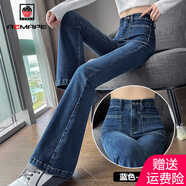 AEMAPE水泥灰微喇牛仔褲女新款2025春秋季褲子女加絨喇叭褲高腰 復(fù)古藍長褲 S