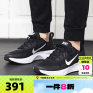 耐克（NIKE）新款男子網(wǎng)面透氣輕便簡約戶外跑鞋休閑鞋CJ1682 004 黑/白色CJ1682_004 42.5