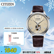 西鐵城（CITIZEN）手表男日韓表自動機械表盤皮帶復古學生送禮物男友NH9130-17A